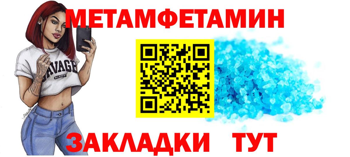 Amphetamine Premium Заволжье