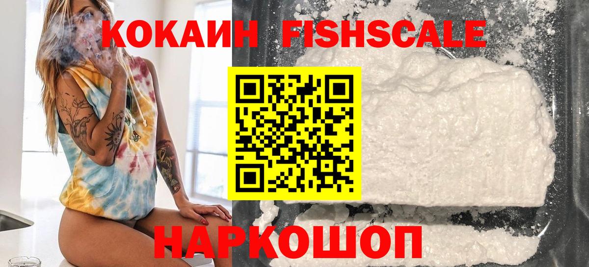 Кокаин 98% Заволжье