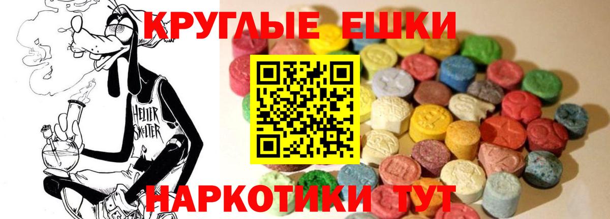 Заволжье  Экстази  Вход с VPN  Экстази louis Vuitton  Ecstasy mix 