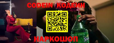кокс Ливны