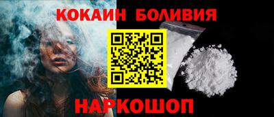 кокс Ливны