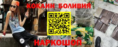 каннабис Лесосибирск