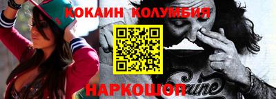 мефедрон мука Ликино-Дулёво