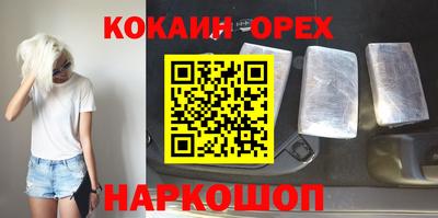 кокс Ливны