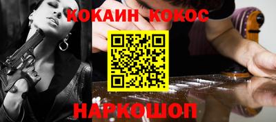 каннабис Лесосибирск