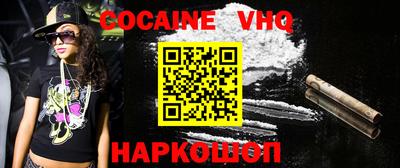 кокс Ливны