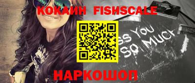 каннабис Лесосибирск