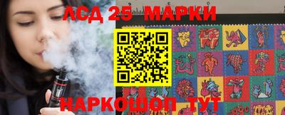 каннабис Лесосибирск