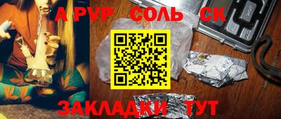 кокс Ливны