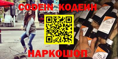 каннабис Лесосибирск