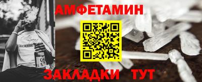 мефедрон мука Ликино-Дулёво