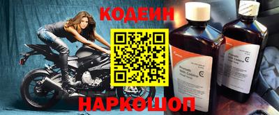 кокс Ливны