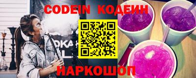 каннабис Лесосибирск