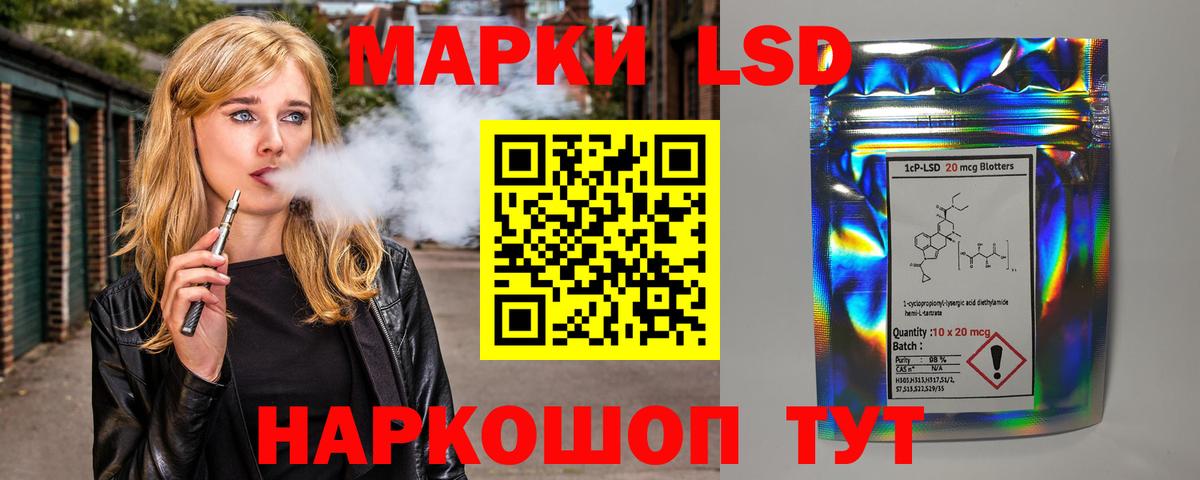 Заволжье  Лсд 25 экстази ecstasy  ЛСД экстази  Вход с VPN 