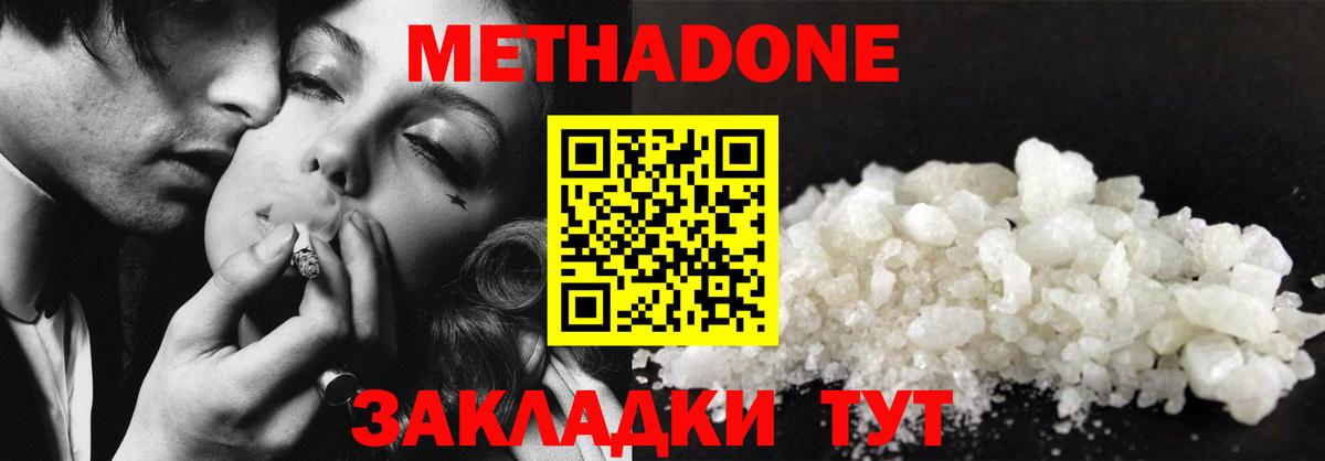 МЕТАМФЕТАМИН Заволжье