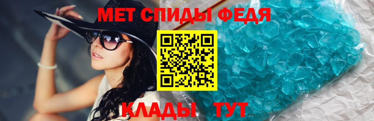 МЕТАМФЕТАМИН витя Заволжье