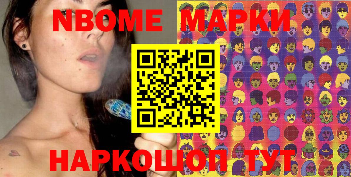 Меф МЯУ МЯУ кристаллы  Кокаин  Заволжье  Вход с VPN  ГАШ  Где найти наркотики?  КОКАИН  НБОМе 