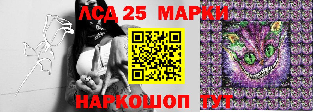 Марки NBOMe  Вход с VPN  Заволжье  Марки NBOMe 1500мкг 