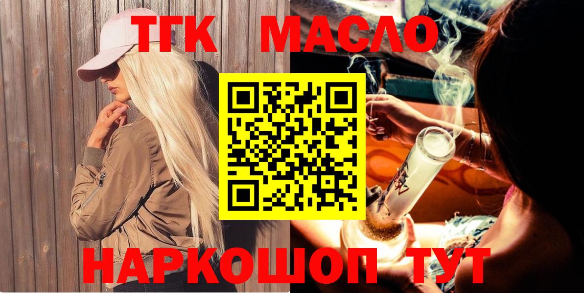 ТГК жижа Заволжье