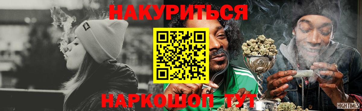 Каннабис индика Заволжье